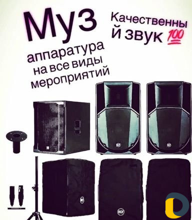 Свадьба,банкеты.Чистый звук