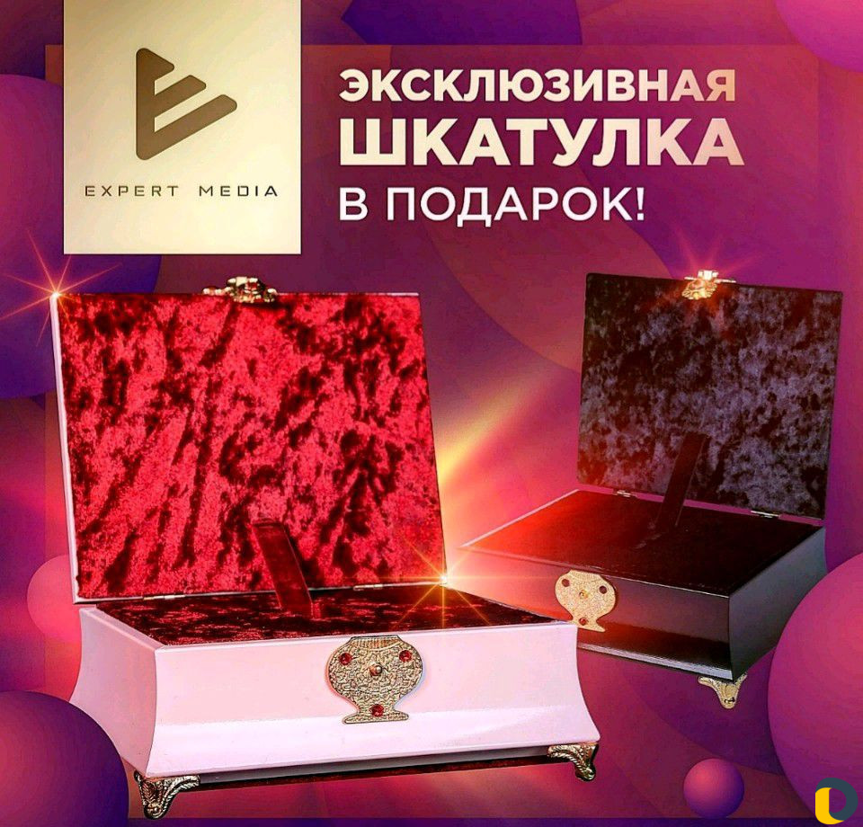 Свадебная видеостудия "expert-media"