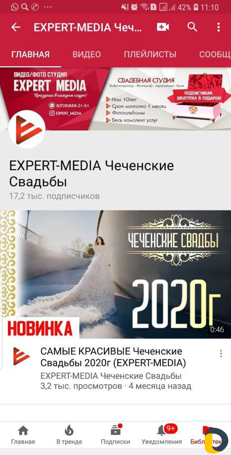 Свадебная видеостудия "expert-media"