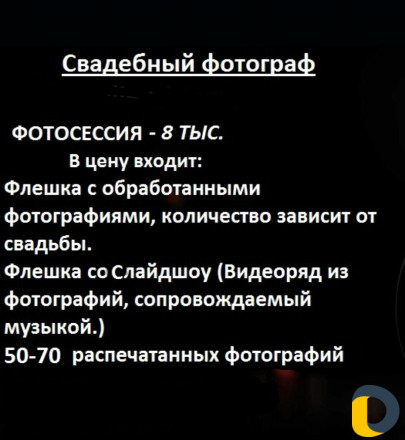 Свадебный Фотограф Махачкала