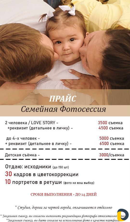 Свадебный и семейный фотограф