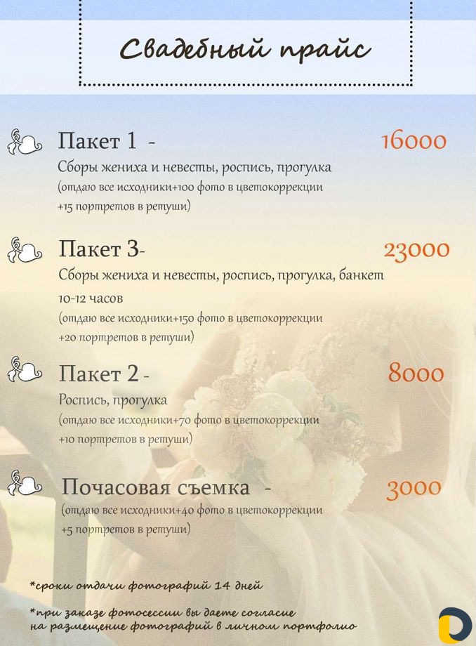 Свадебный и семейный фотограф