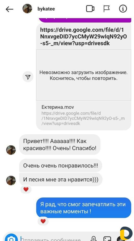 Свадебный видеограф
