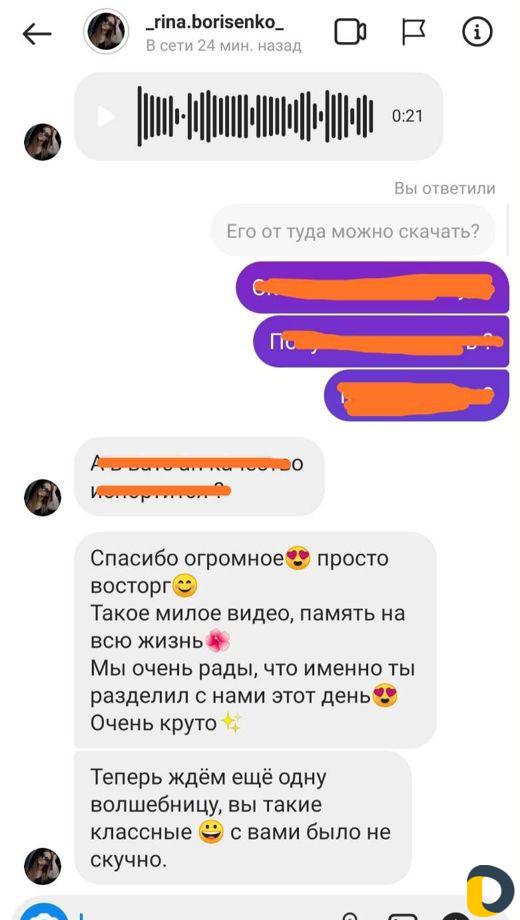 Свадебный видеограф