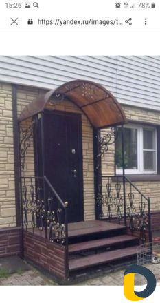 Сварачные работы