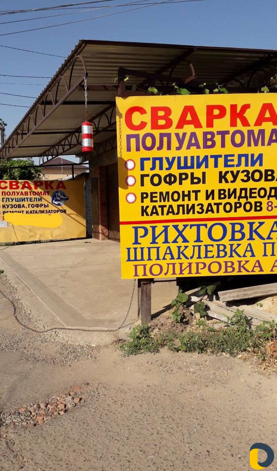 Сварка автомобилей полуавтоматом