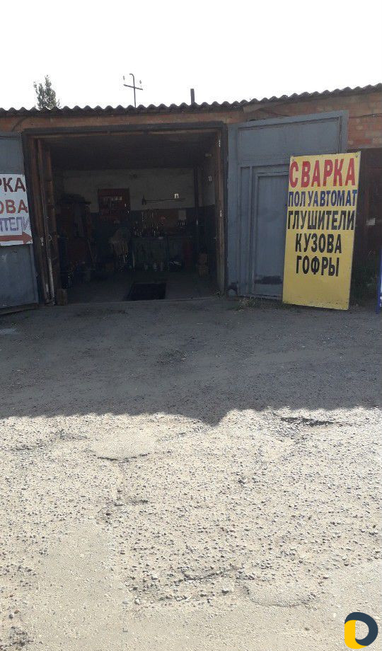 Сварка автомобилей полуавтоматом