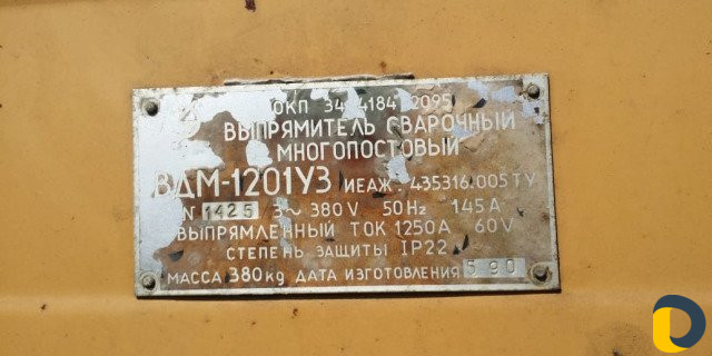 Сварка