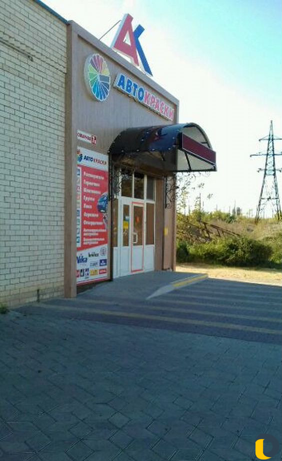 Сварка. Ворота. Установка заборов и навесов