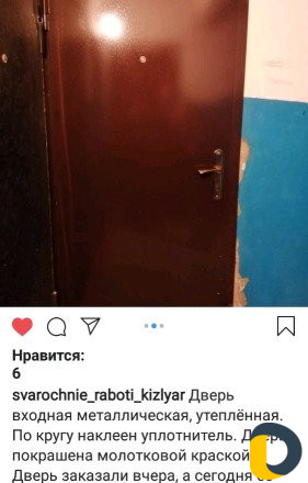 Сварочные работы