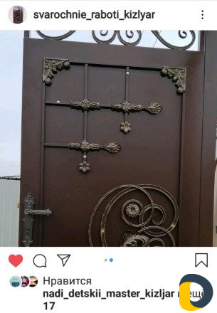 Сварочные работы