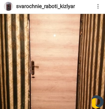 Сварочные работы