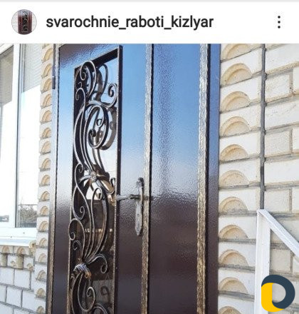 Сварочные работы