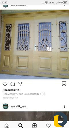 Сварочные работы