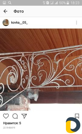 Сварочные работы