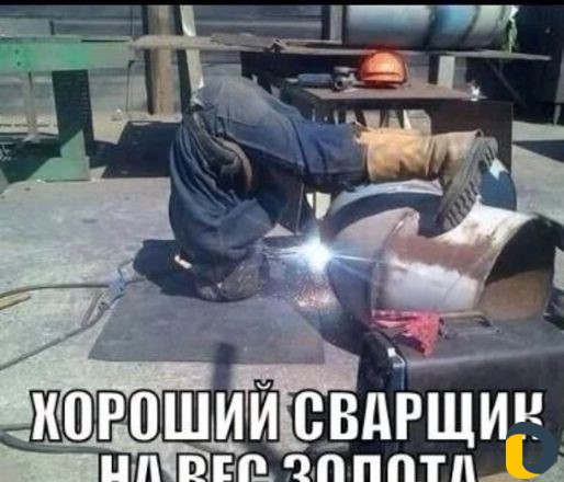 Сварщик на выезд + покраска