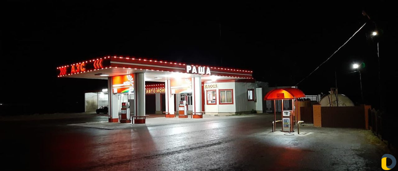 Световая Реклама