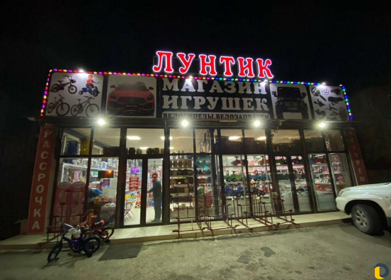Световые буквы, Рекламное агентство