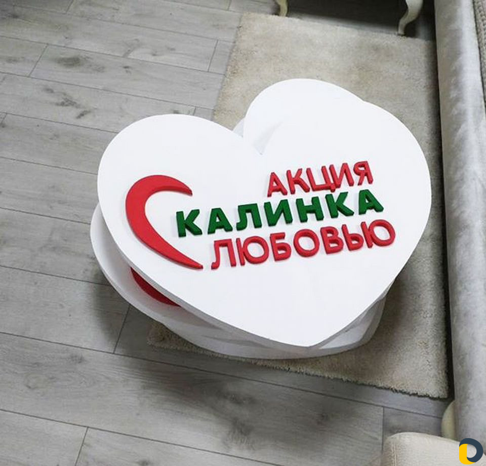 Световые буквы, световые короба, баннеры, пленка