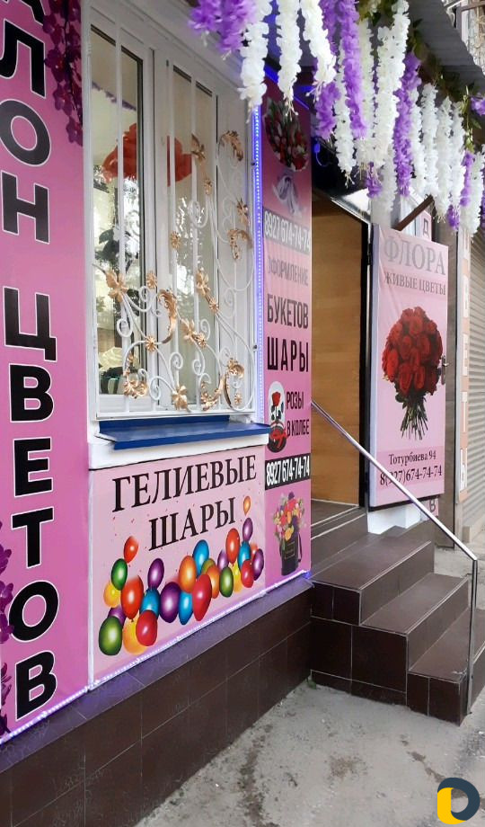 Свежие цветы с доставкой