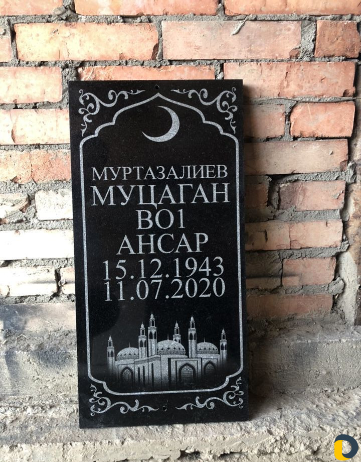 Таблички на Чурт (памятники )