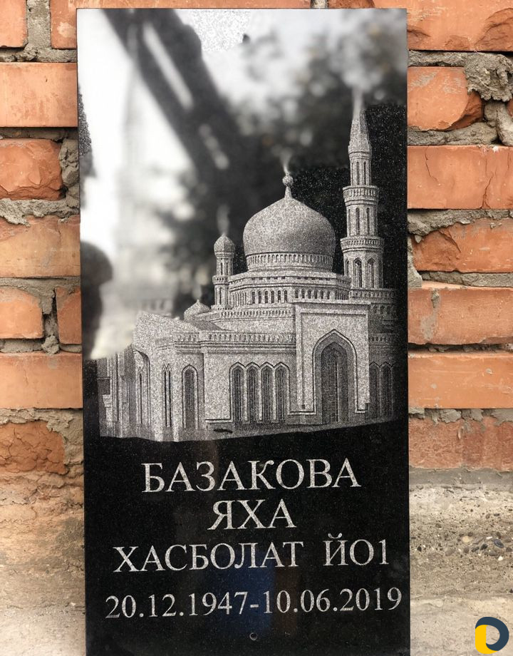 Таблички на Чурт (памятники )