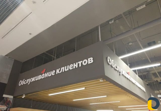 Таблички.Светодиодные экраны.Печать