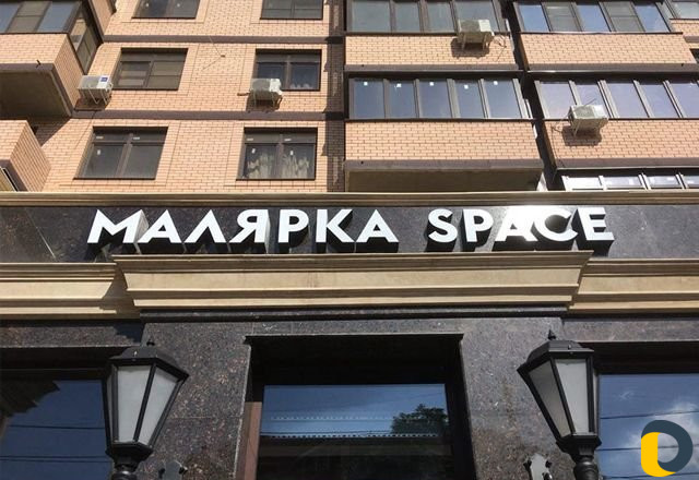 Таблички.Светодиодные экраны.Печать