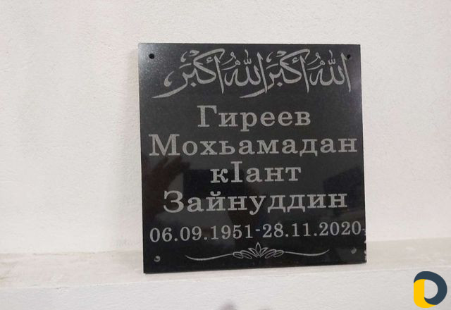 Таблички
