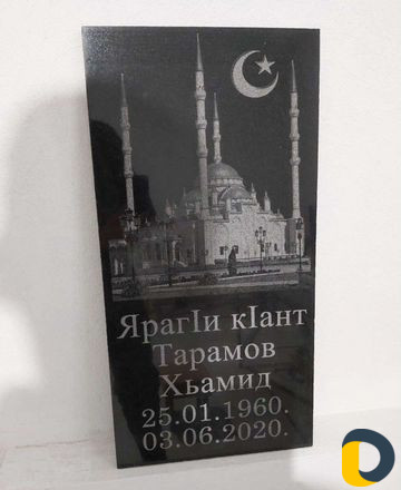 Таблички