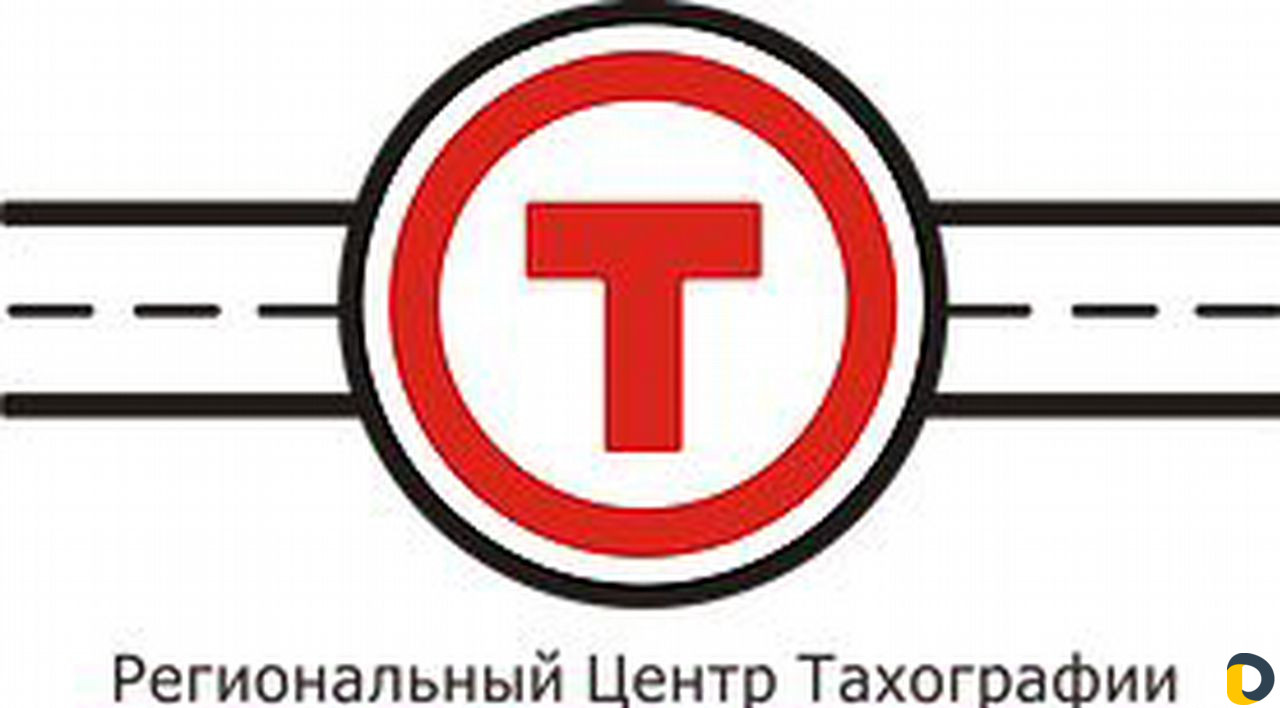 Тахографы. Калибровка, установка, карты водителей