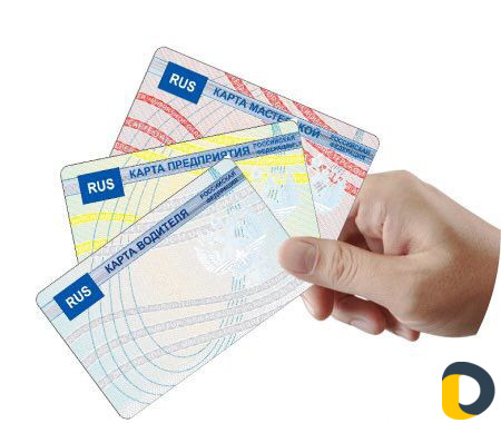 Тахографы в рассрочку, Карты водителя для Тахограф