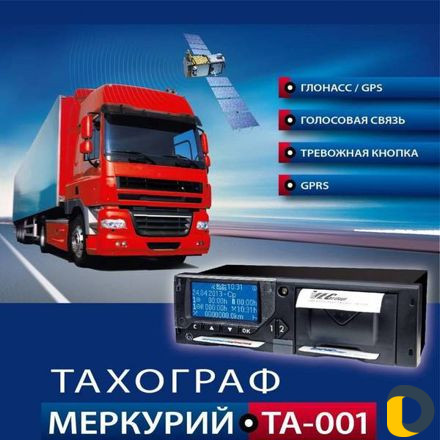 Тахографы в рассрочку, Карты водителя для Тахограф