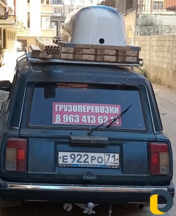 Такси-Фургон с багажником
