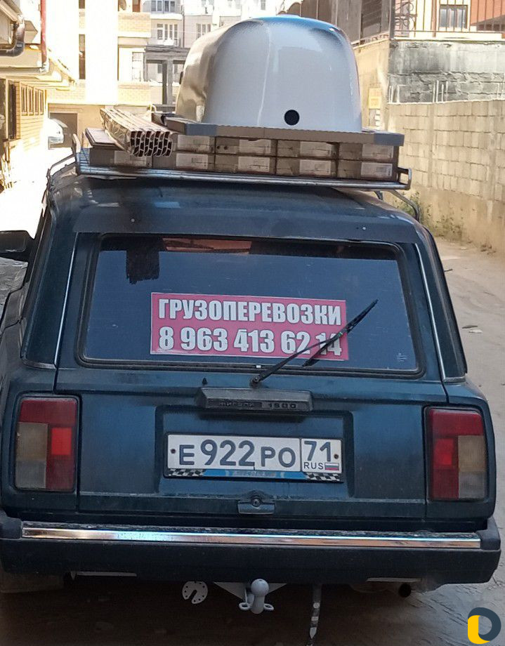 Такси-Фургон с багажником
