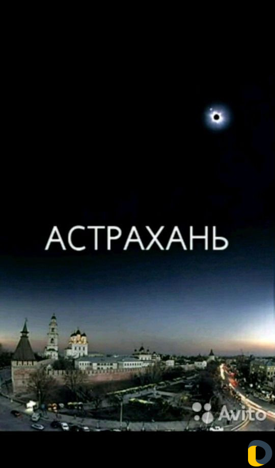 Такси грозный-астрахань -грозный