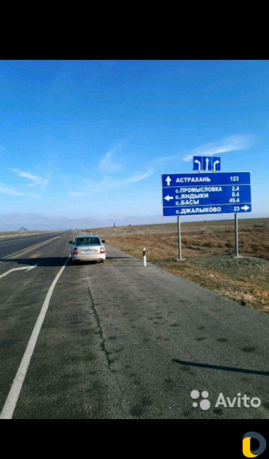 Такси грозный-астрахань -грозный