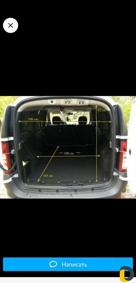 Такси Ларгус 7 мест Минивэн+грузоперевозки