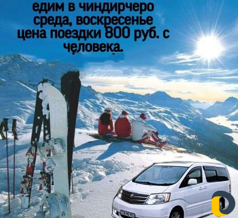 Такси. сулакский каньон. дербесткая крепость