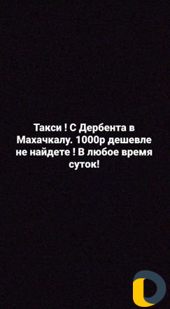 Такси