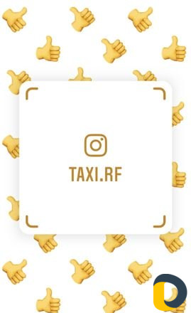 Такси ViP Межгород