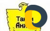 Таксопарк Анжи Буйнакске