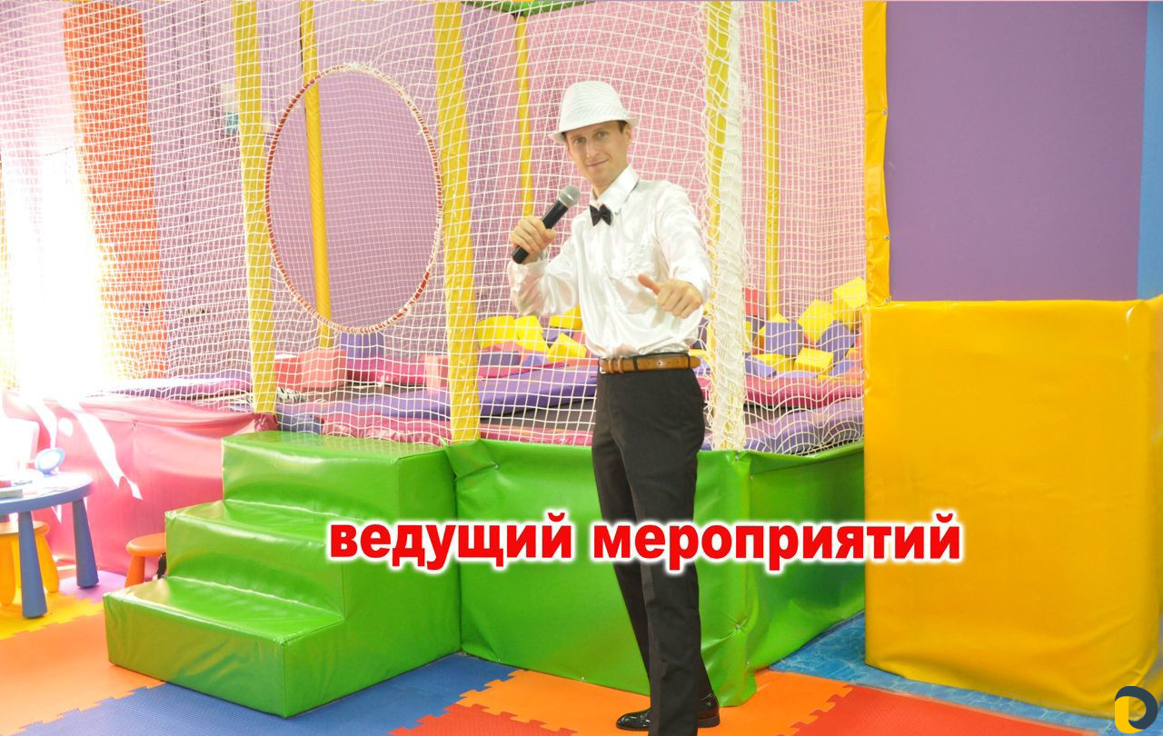 Тамада на свадьбу ведущий диджей DJ краснодар