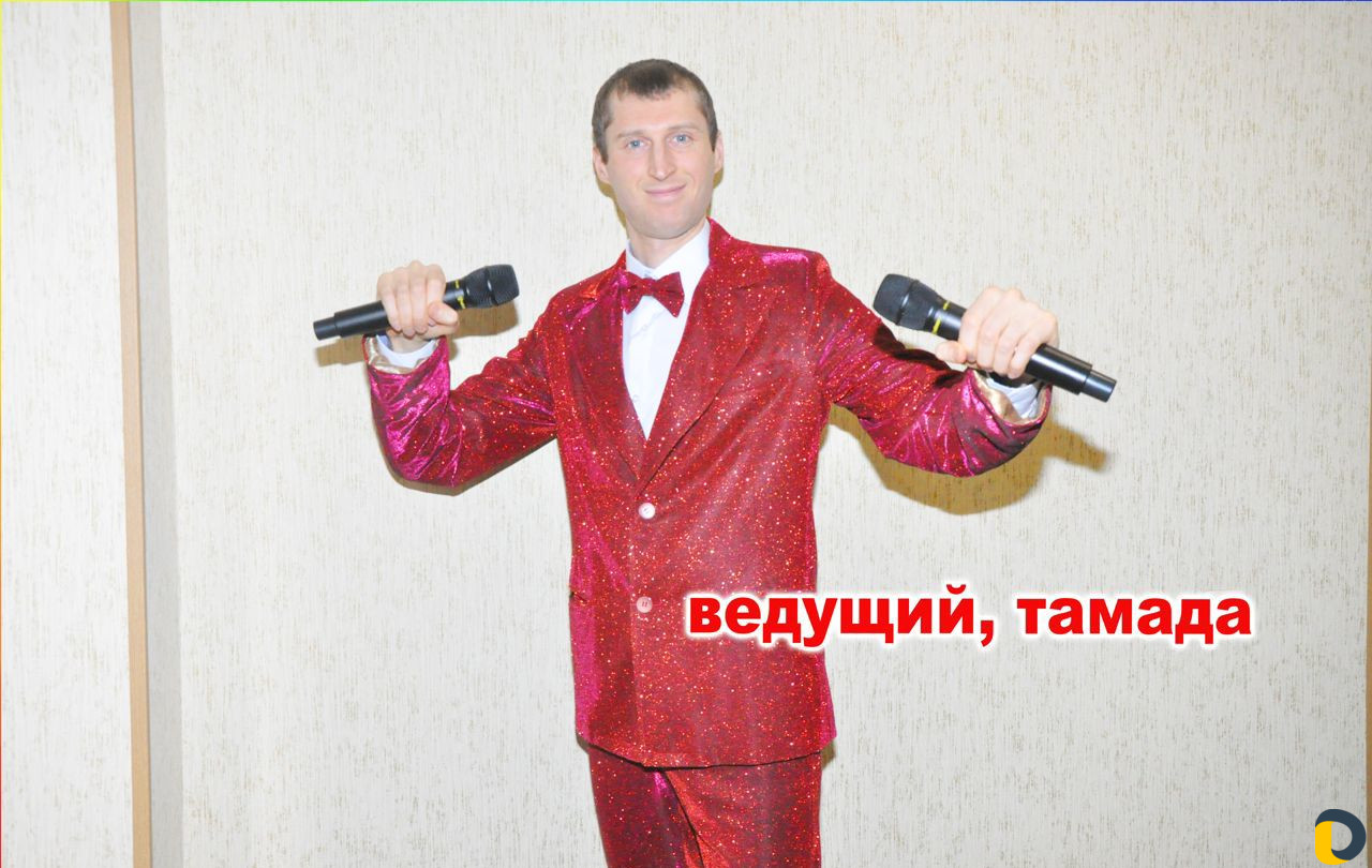 Тамада на свадьбу ведущий диджей DJ краснодар