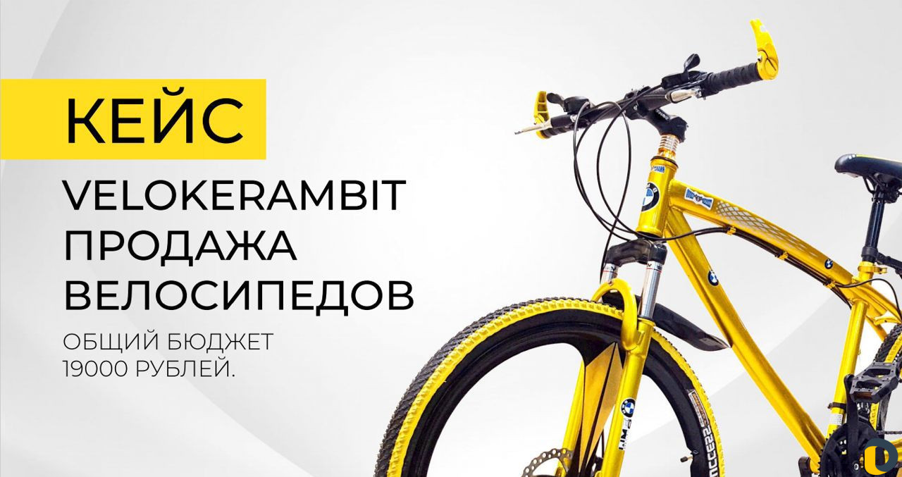 Таргетолог. Продвижение в Инстаграм и Яндекс