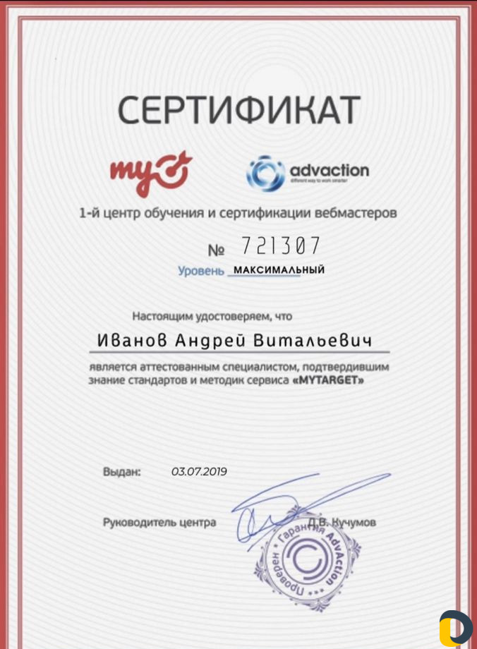 Таргетолог, реклама в инстаграм качественно