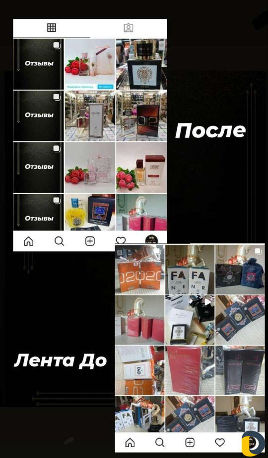 Таргетолог + SMM Специалист
