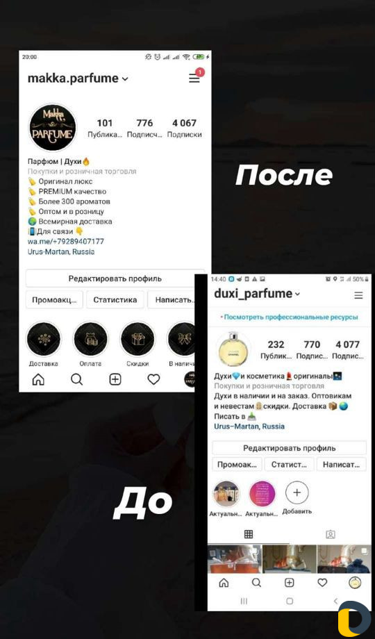Таргетолог + SMM Специалист