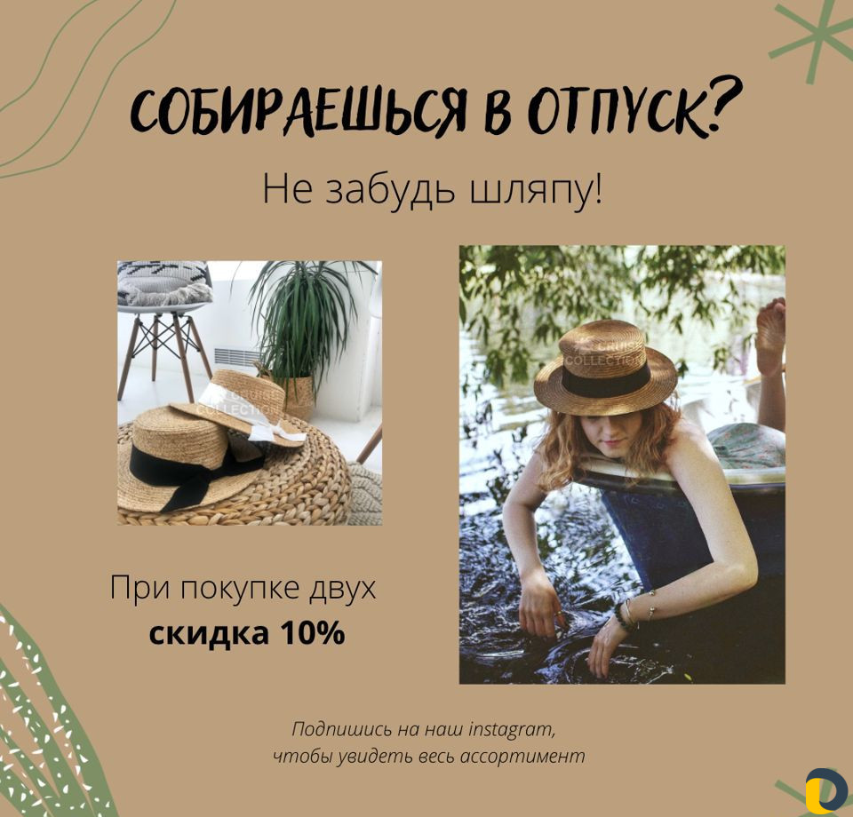 Таргетолог