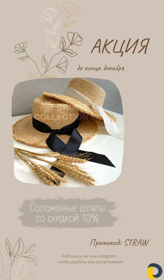 Таргетолог